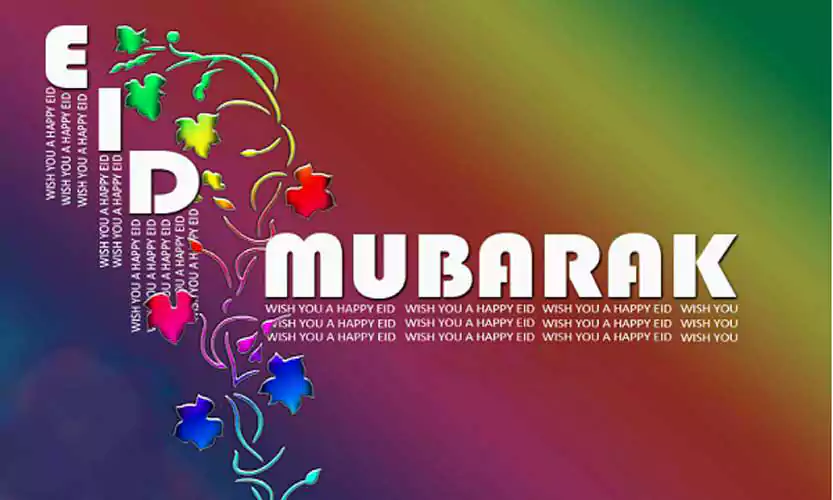 Eid Mubarak D Wallpaper