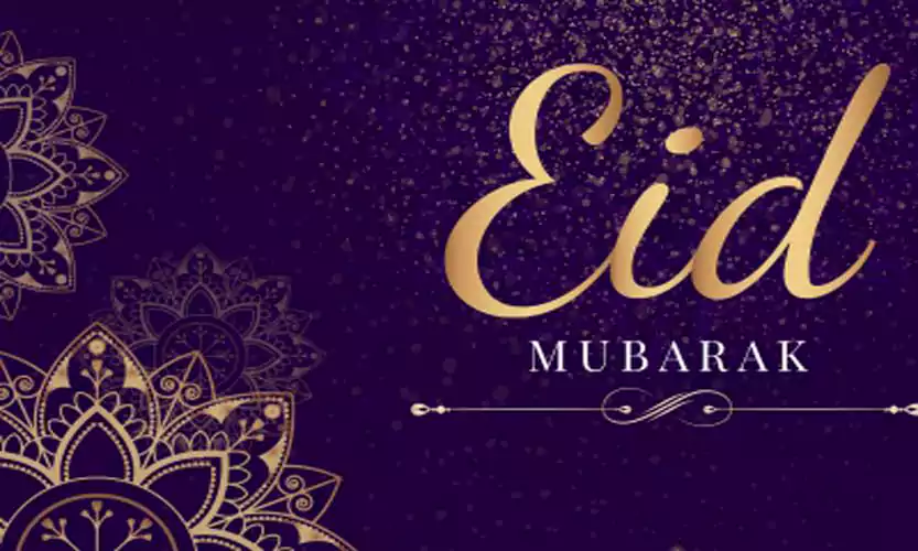 Eid Mubarak K Images