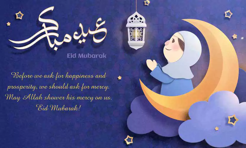 Eid Mubarak Baby Image