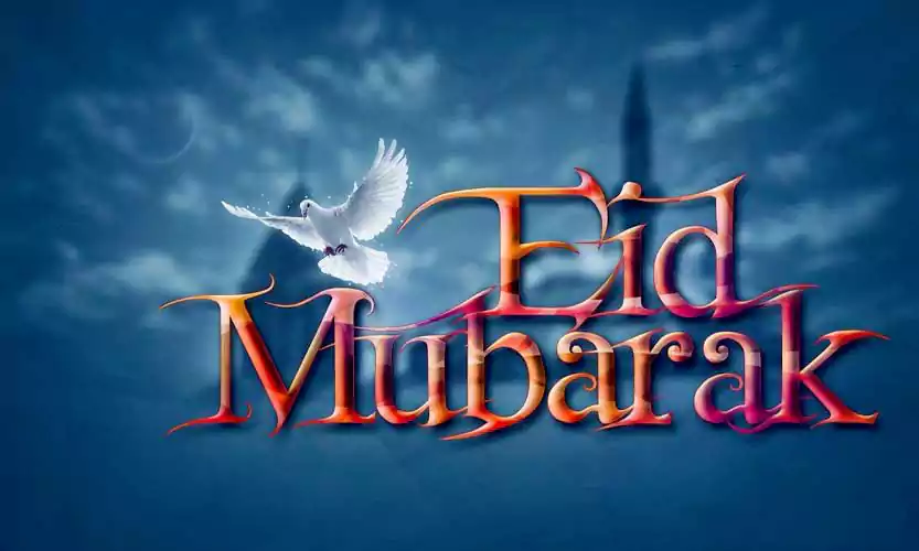 Eid Mubarak Background Image