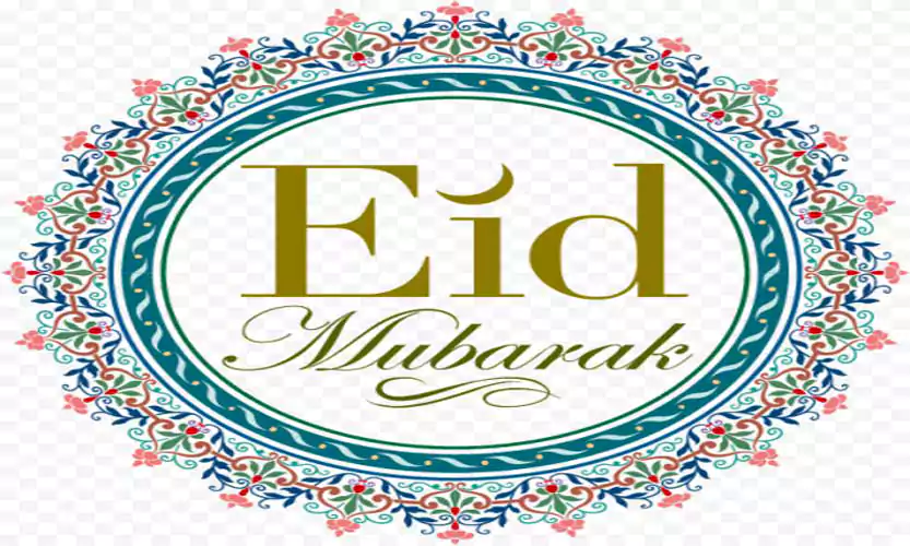 Eid Mubarak Calligraphy PNG