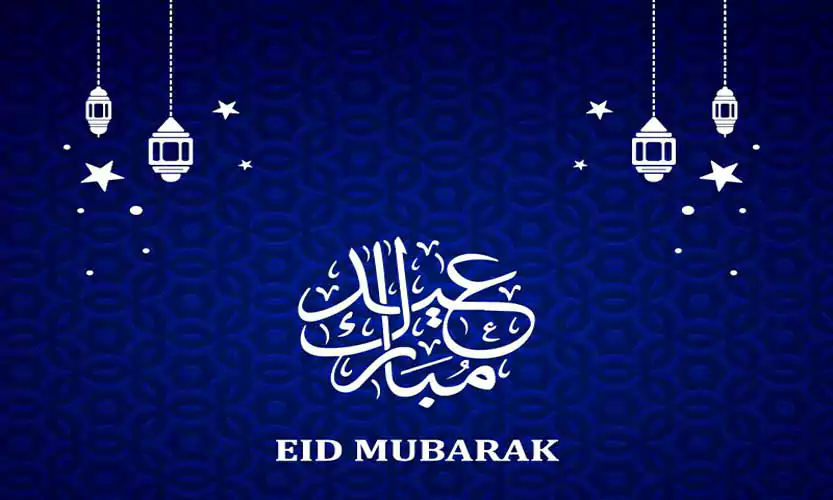 Eid Mubarak Cards Free Download