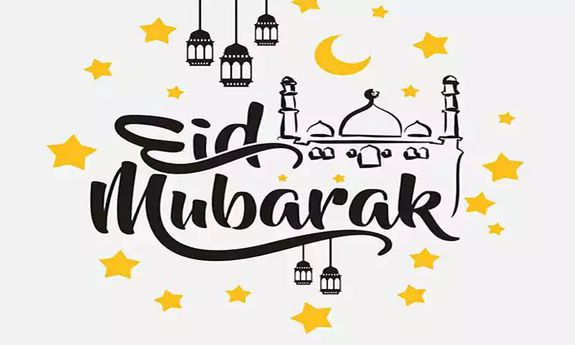 Eid Mubarak Cartoon Images
