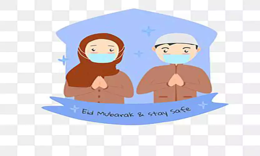 Eid Mubarak Couple Images
