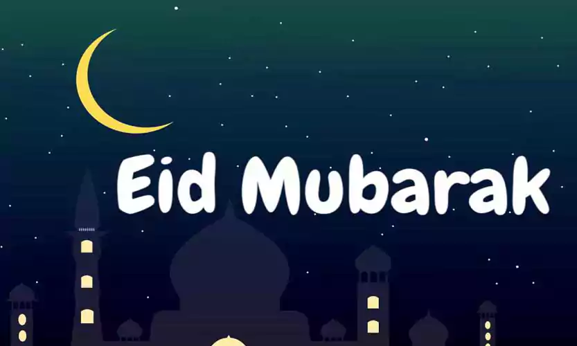 Eid Mubarak Dp