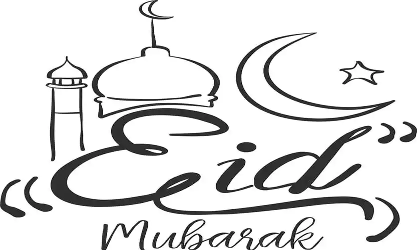Eid Mubarak Drawing