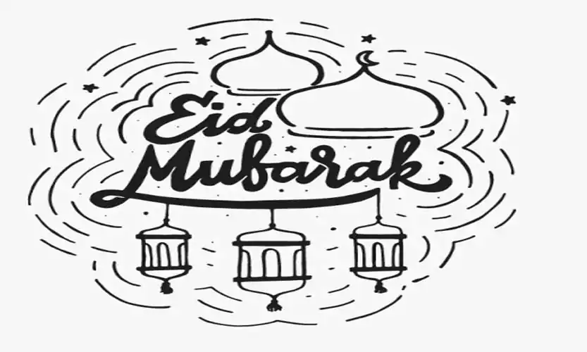 Eid Mubarak Drawing Images