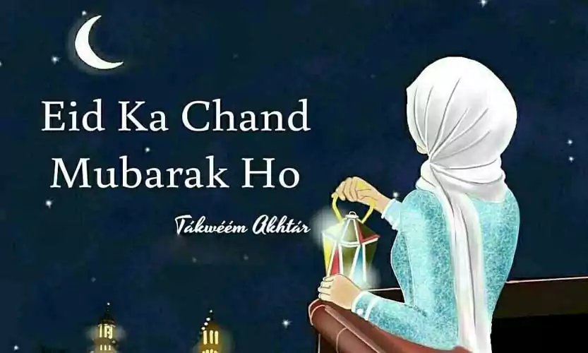 Eid Mubarak Ho Image