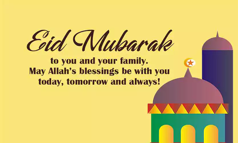 Eid Mubarak Image With Quotes