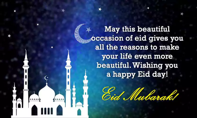 Eid Mubarak Image With Quotes