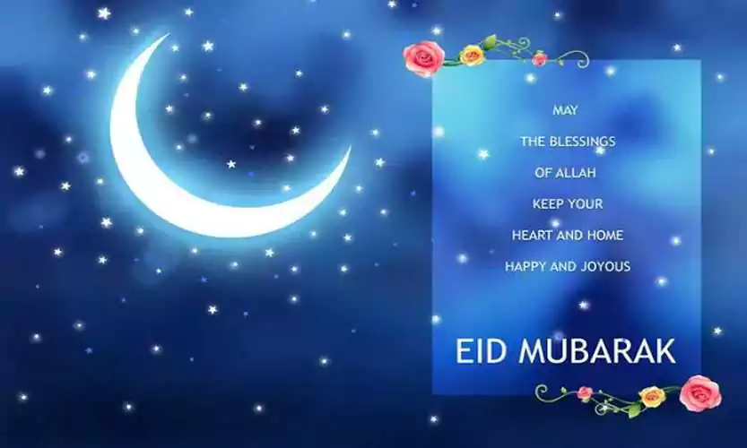 Eid Mubarak Images With Quote