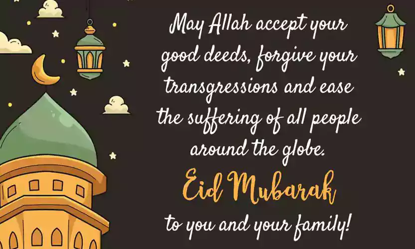 Eid Mubarak Images With Quote