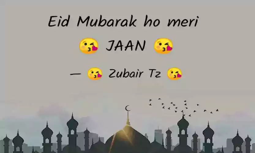 Eid Mubarak Jaan Images