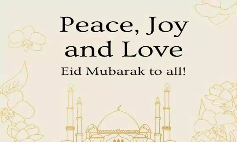Eid Mubarak Love Couple Image
