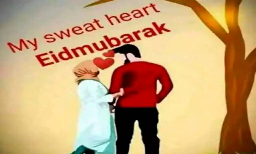 Eid Mubarak Love Couple Images