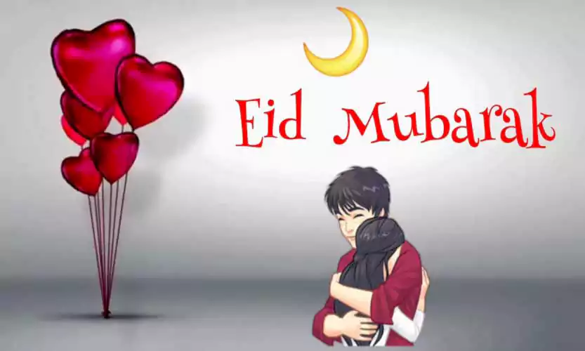 Eid Mubarak Love Images