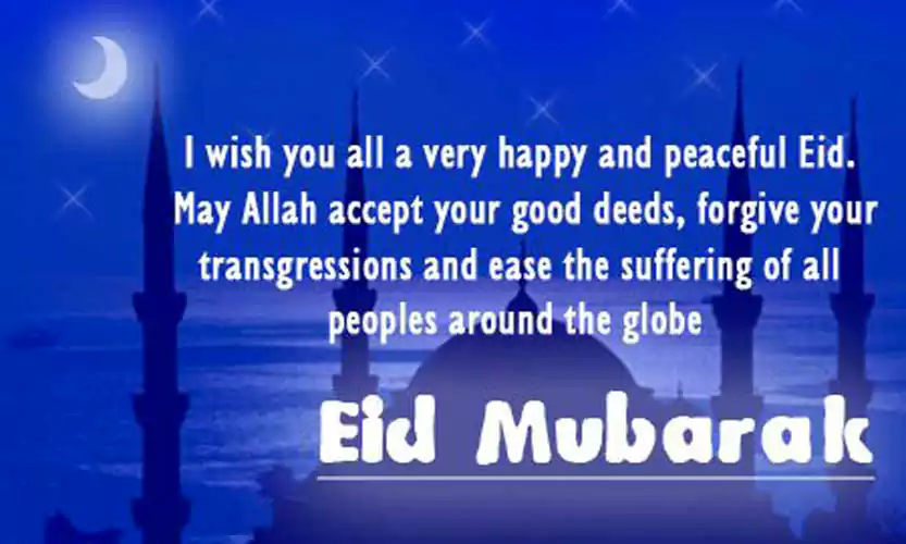 Eid Mubarak Malayalam Quotes