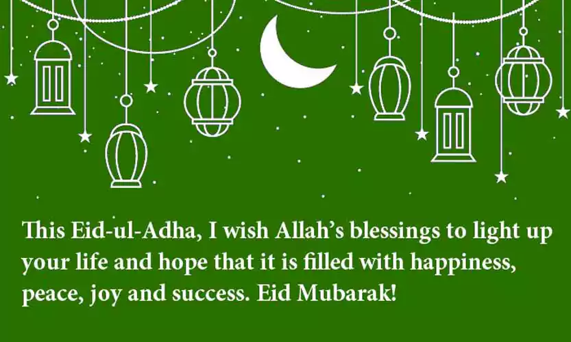 Eid Mubarak Message in Hindi