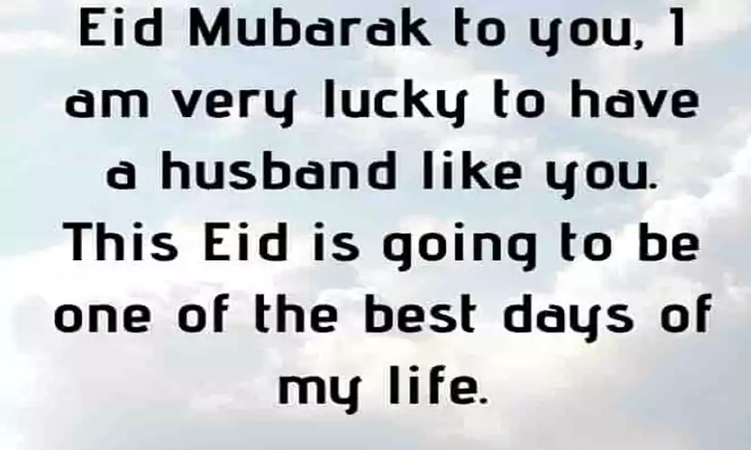 Eid Mubarak Messages in Urdu