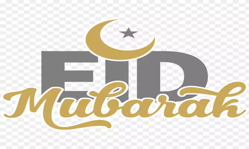 Eid Mubarak PNG Background