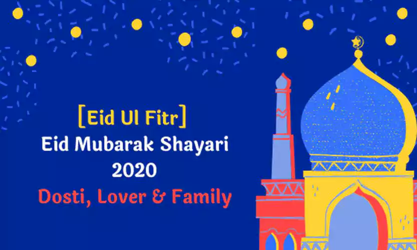 Eid Mubarak Shayari in English