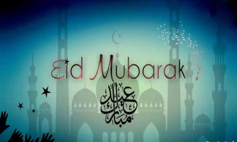 Eid Mubarak Shayari in Hindi Lines