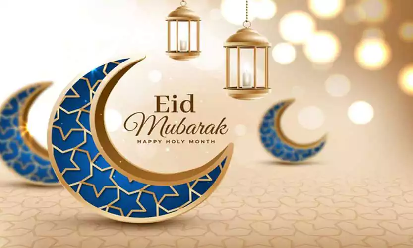 Eid Mubarak Urdu Image