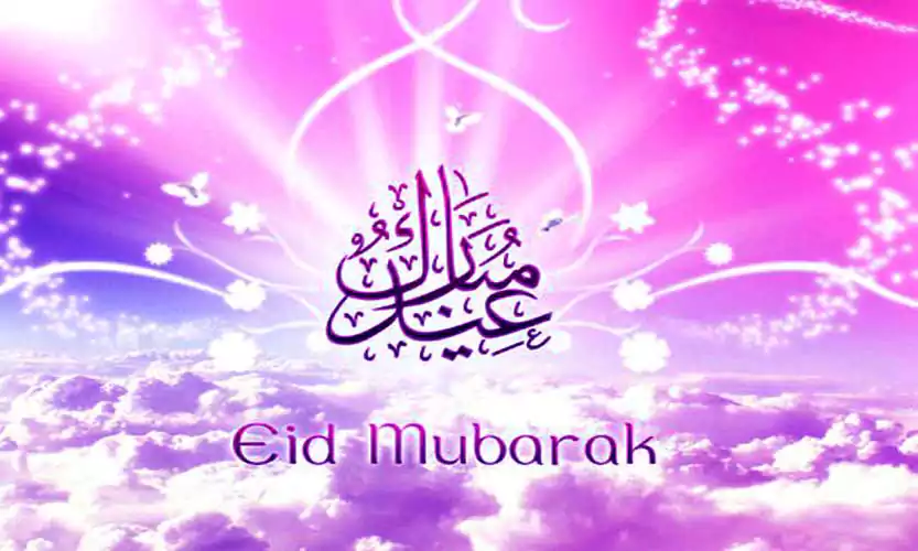 Eid Mubarak Urdu Images