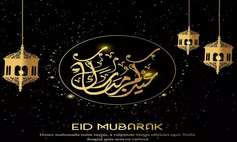 Eid Mubarak Wallpaper K