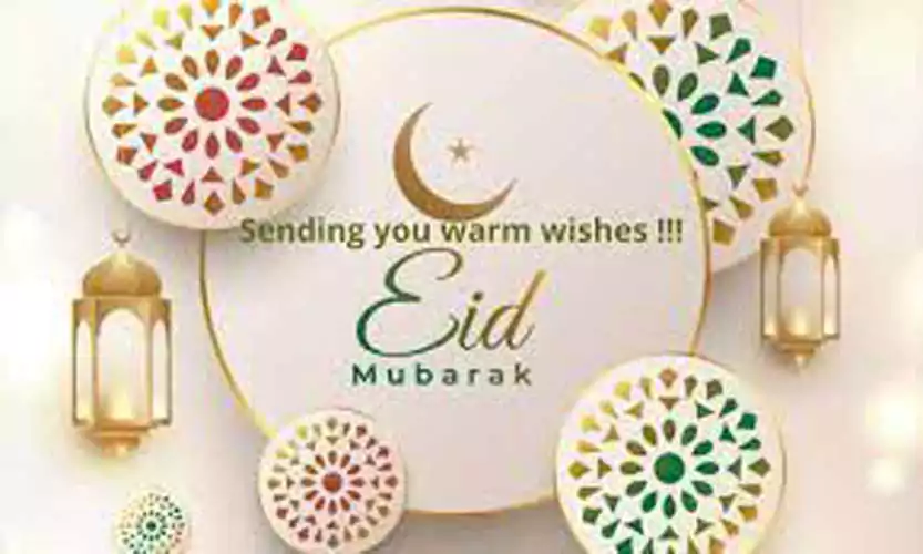 Eid Mubarak Whatsapp Dp