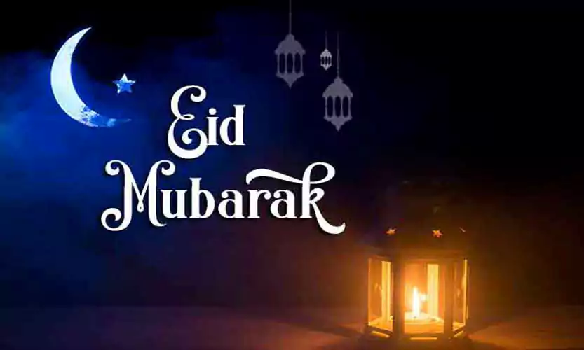 Eid Mubarak Wishes Malayalam