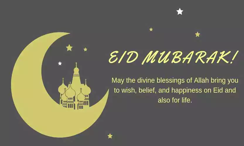 Eid Mubarak Wishes Malayalam