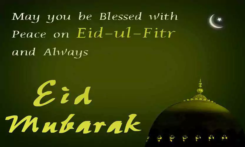 Eid Mubarak Wishes in Tamil