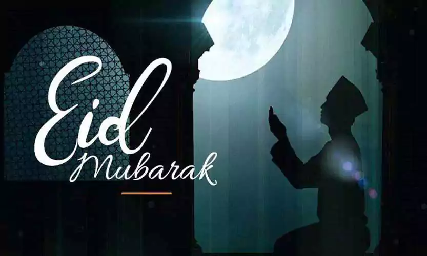 Eid Mubarak to All My Friends and Family Quotes