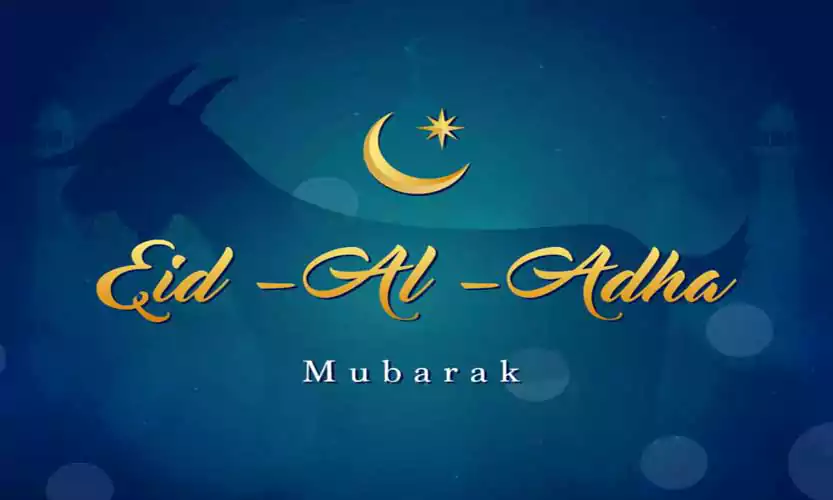 Eid UL Fitr Eid Mubarak Wishes