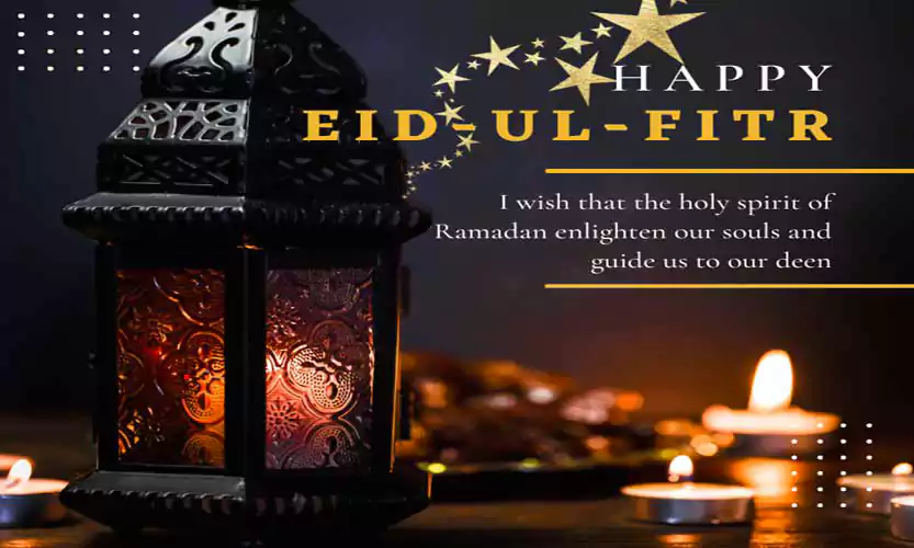 Hindu Muslim Eid Mubarak Image