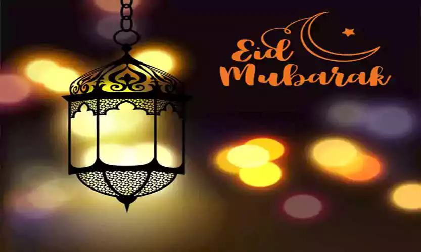 Special Person Happy Eid Mubarak Wishes