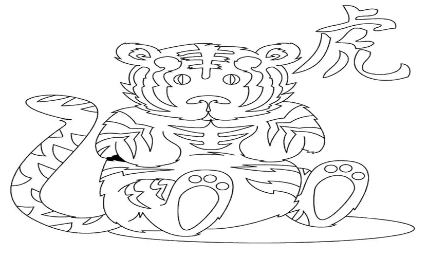 lunar new year tiger coloring page