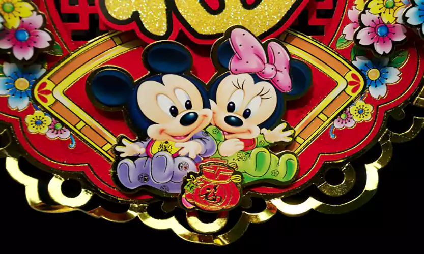 mickey mouse new year wallpaper