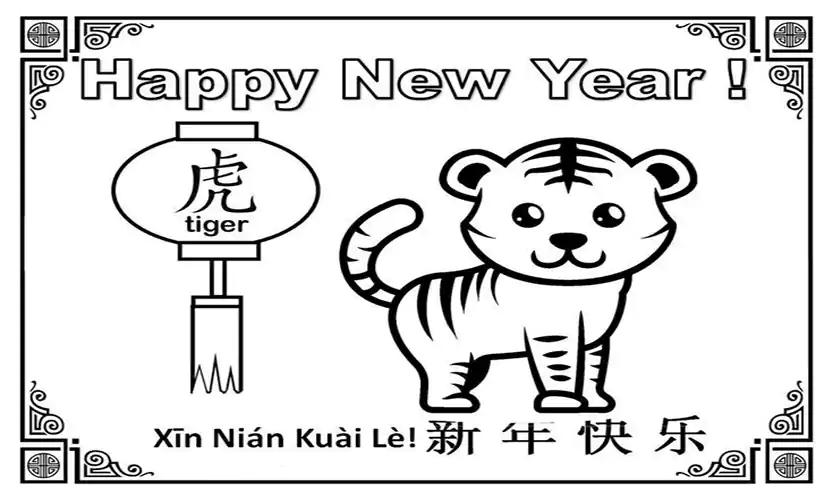 chinese new year tiger coloring page