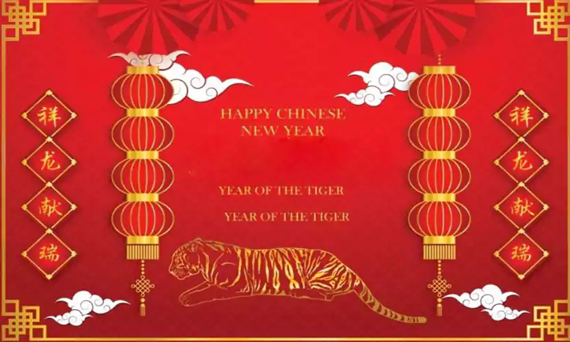 chinese new year tiger wallpaper