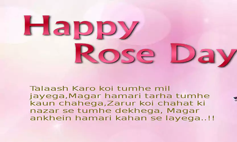 happy rose day quotes for friends
