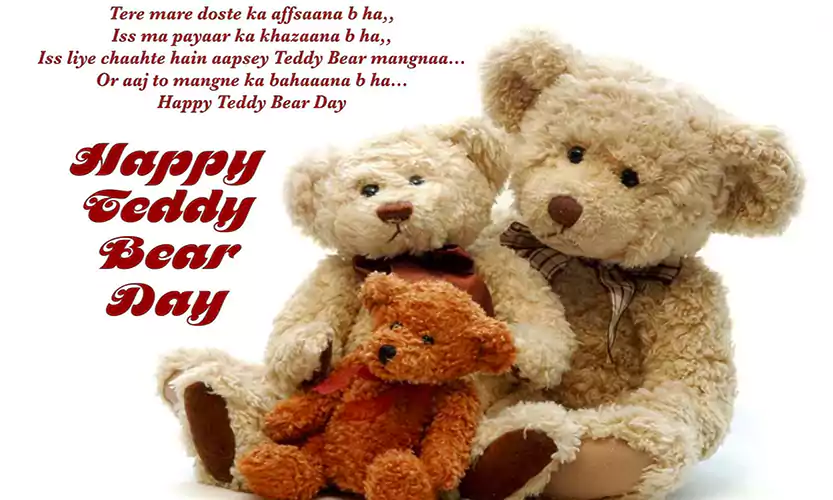 happy teddy day message for girlfriend