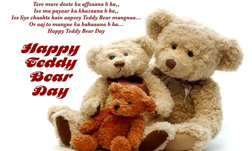 teddy bear day wishes for friend